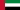 Emiratos Arabes